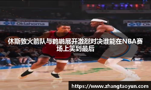 zoty中欧官网