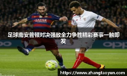 zoty中欧官方网站