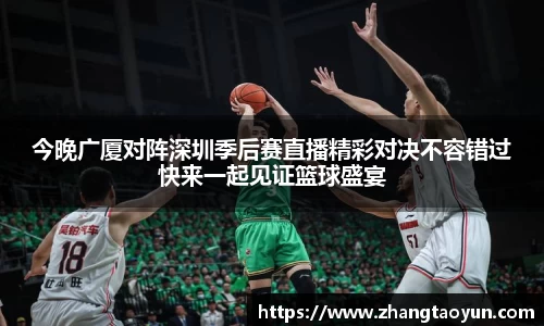 zoty中欧官网