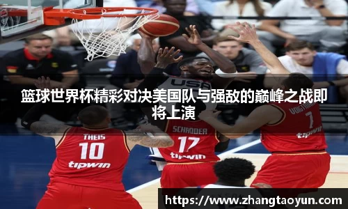 zoty中欧官方app下载