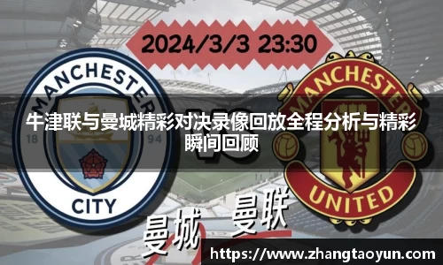 zoty中欧官方app下载
