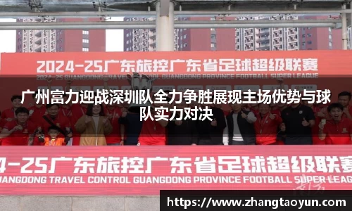 zoty中欧