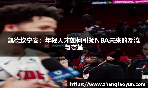 zoty中欧官方网站