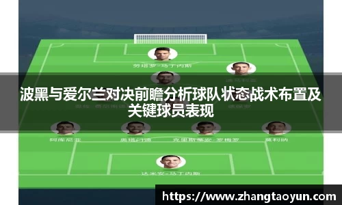 zoty中欧官方app下载