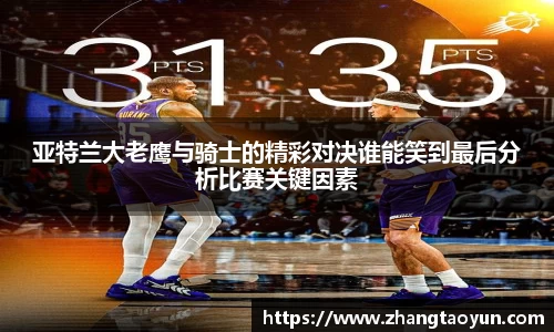 zoty中欧官方网站