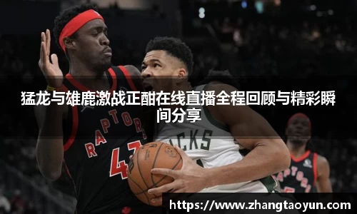 zoty中欧官方app下载