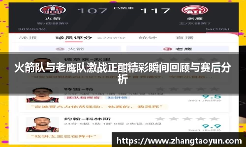 zoty中欧