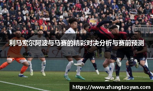 zoty中欧官方app下载