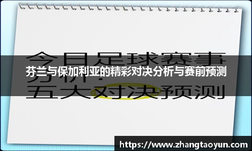 zoty中欧官方网站