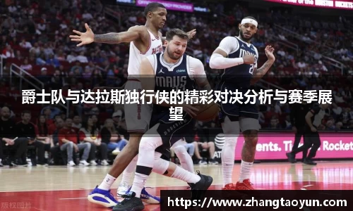 zoty中欧官方网站