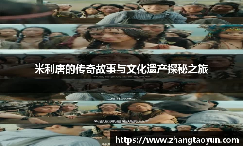 zoty中欧官方网站