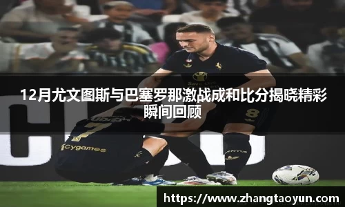 zoty中欧官方app下载