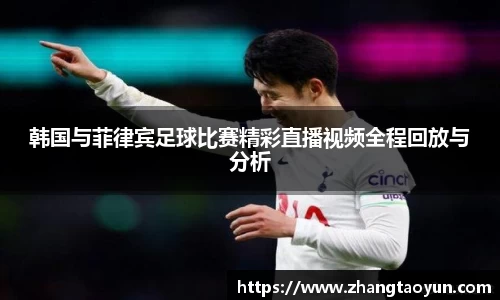 zoty中欧官网
