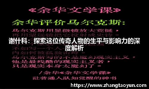 zoty中欧官方app下载