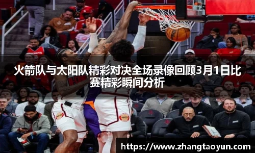 zoty中欧官方app下载