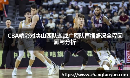 zoty中欧官方app下载