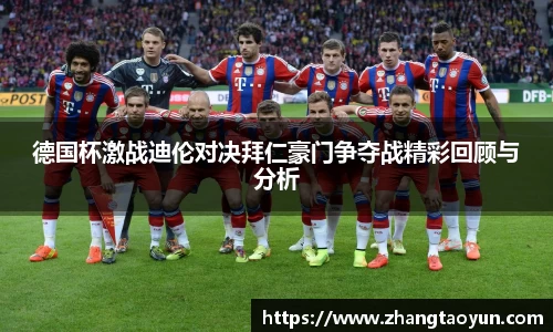 zoty中欧官方网站