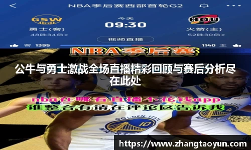 zoty中欧官方网站