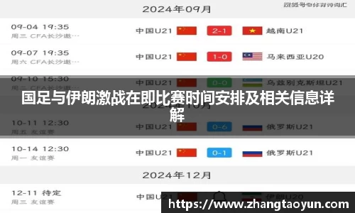 zoty中欧官方app下载