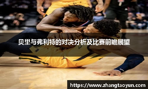 zoty中欧官网