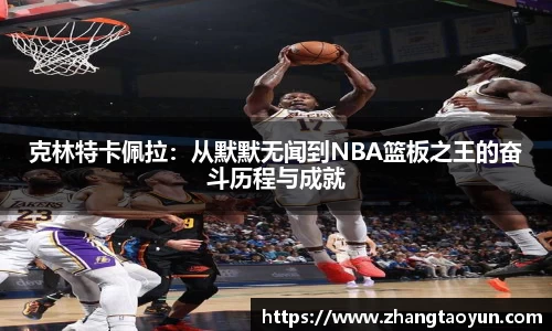 zoty中欧官网