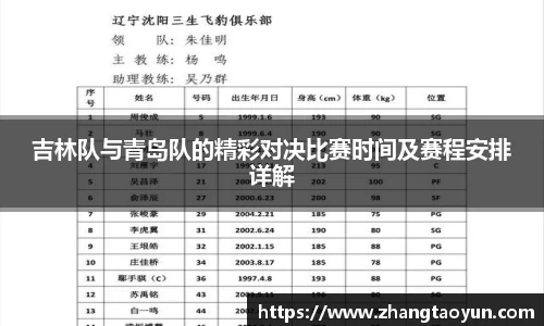 zoty中欧官方app下载