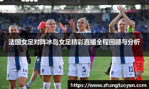 zoty中欧