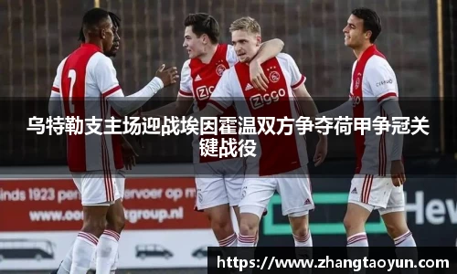 zoty中欧官方app下载