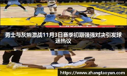 zoty中欧官网