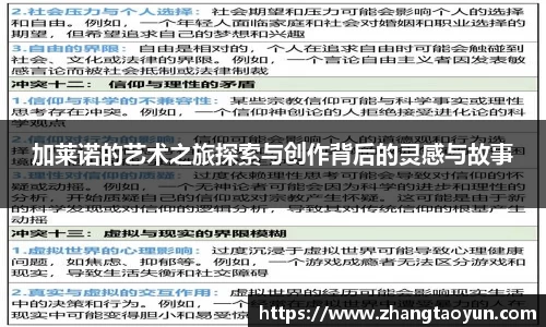 zoty中欧官方app下载