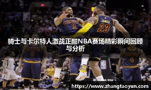 zoty中欧官方app下载