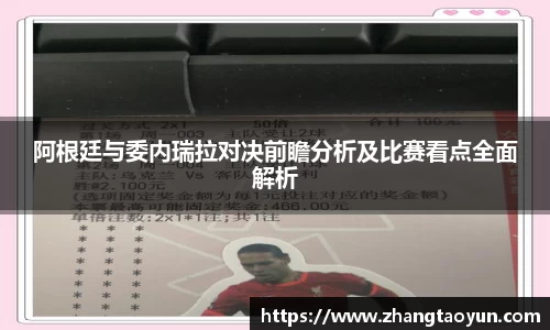 zoty中欧