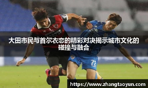 zoty中欧官方网站