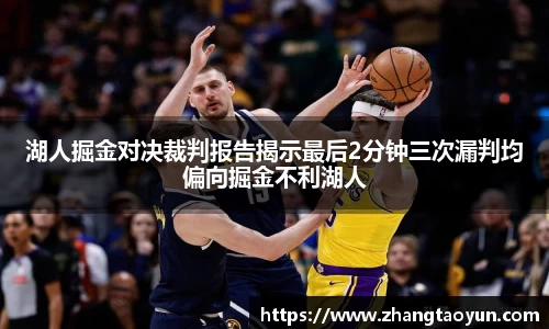 zoty中欧官方网站
