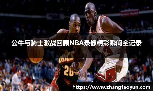 zoty中欧官方app下载
