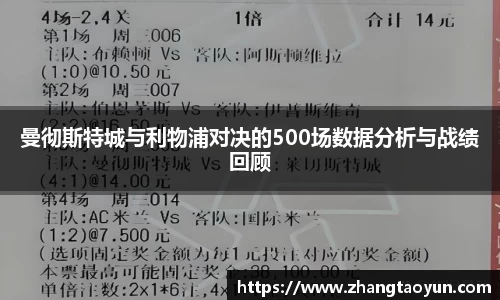 zoty中欧官网
