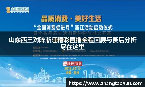 zoty中欧官方app下载