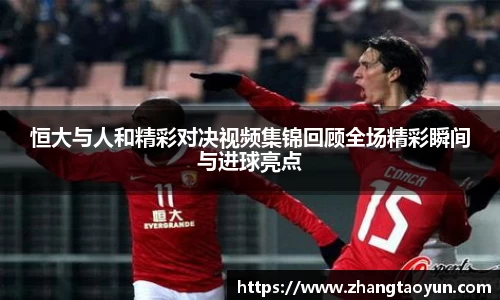 zoty中欧