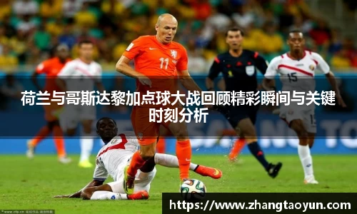 zoty中欧官方网站
