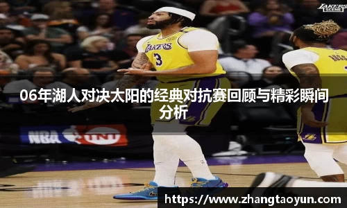 zoty中欧