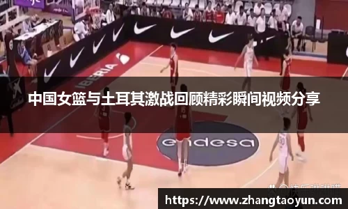 zoty中欧官方app下载