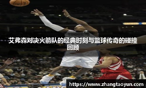 zoty中欧官方网站