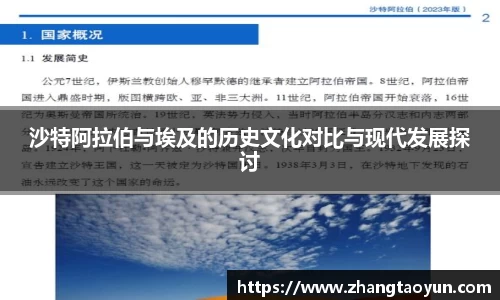 zoty中欧官方app下载