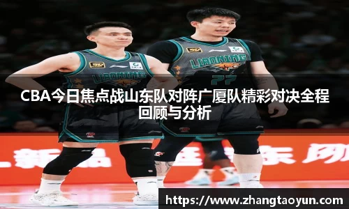 zoty中欧官网