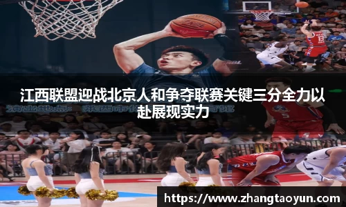 zoty中欧官网