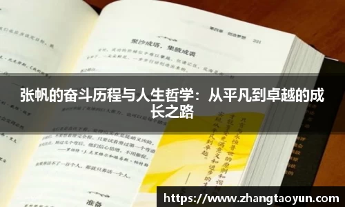 zoty中欧官方网站