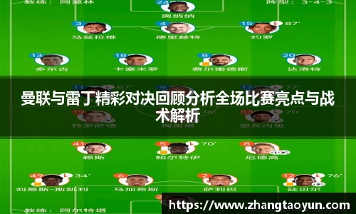 zoty中欧官网