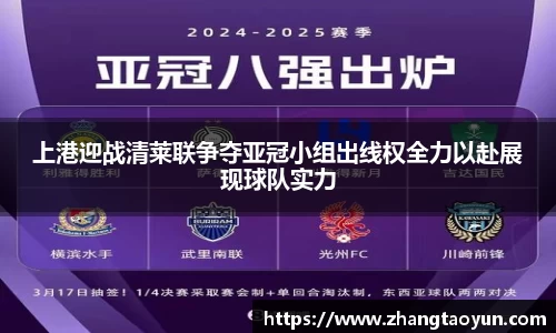 zoty中欧官网