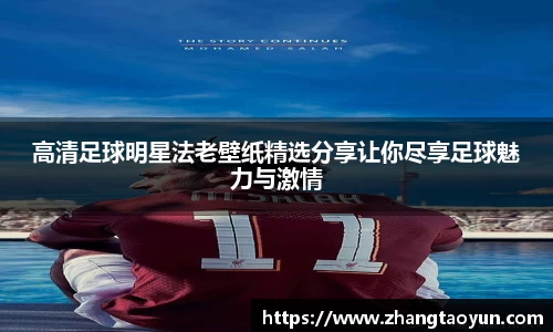 zoty中欧官方app下载