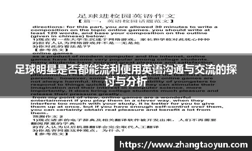 zoty中欧官方网站